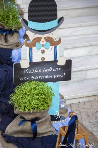 Φωτογράφηση Βάπτισης Ι. Ναός Κωσταντινου κ Ελένης, Άγιος Δημήτριος Νεκτάριος – Δημήτριος (18)